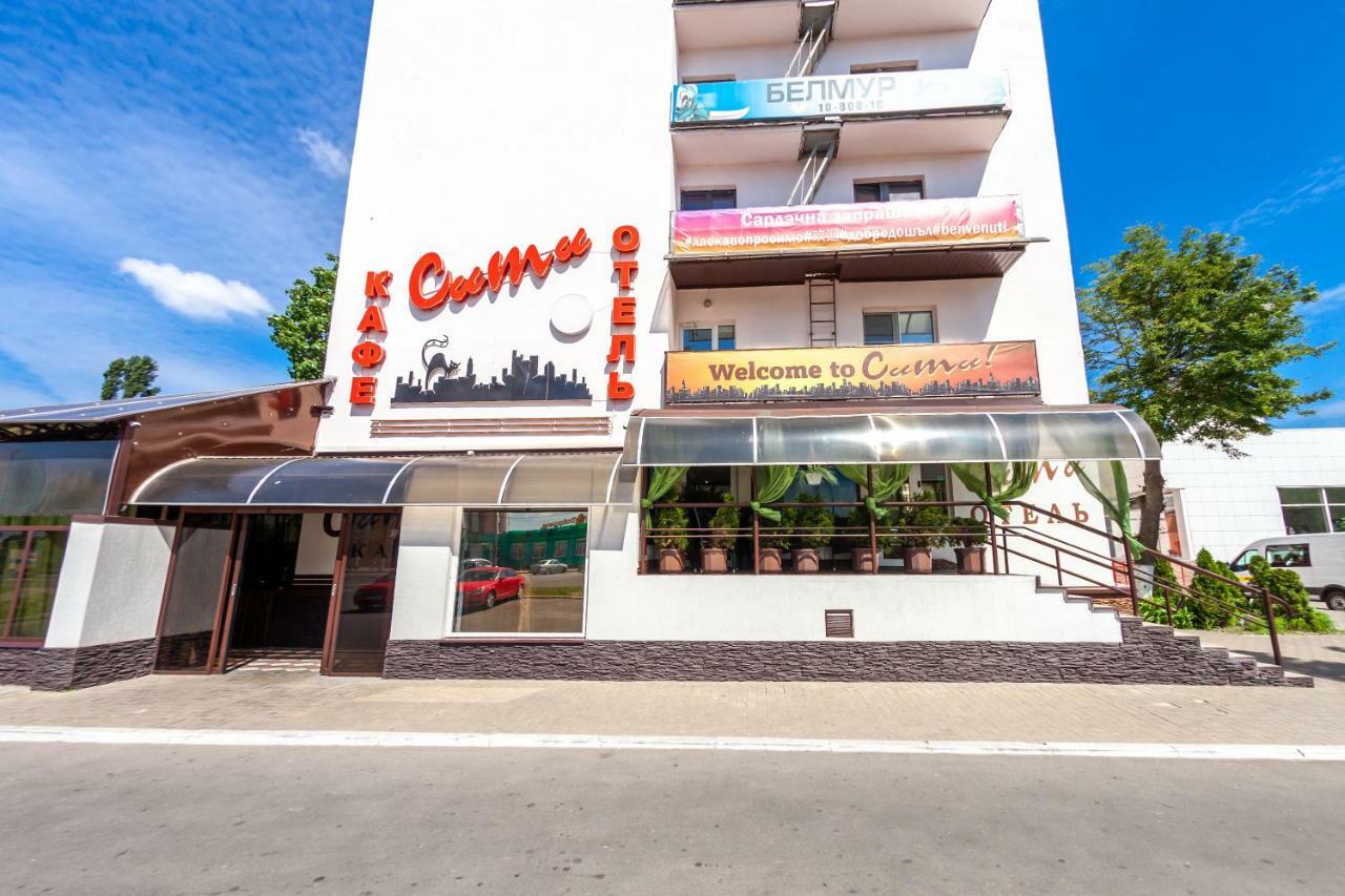 City Hotel Гомел Екстериор снимка